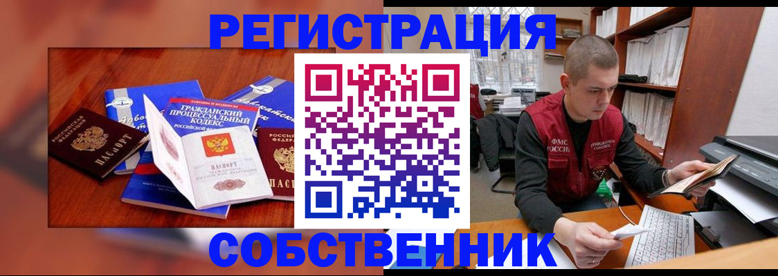 форма 3 в Угличе