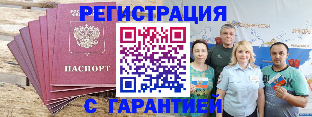 регистрация для школы в Угличе